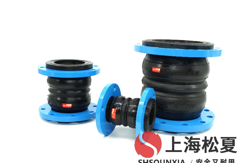恒压无塔供水设备用饶性连接器DN800