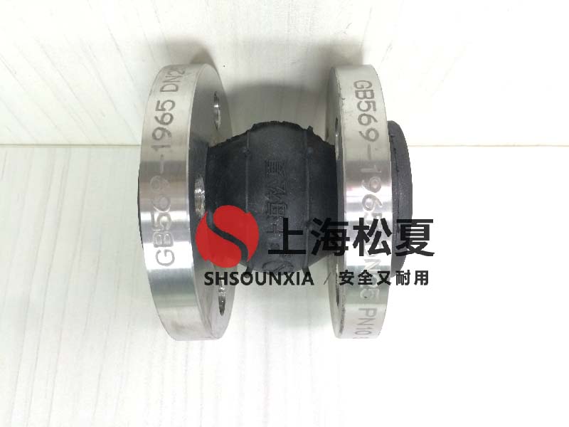 中石化输油管道用减振管接头K16S-90