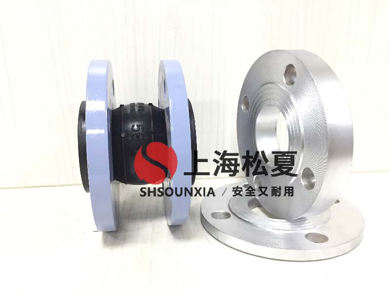 冷却水泵用柔性软连接SDKSS090