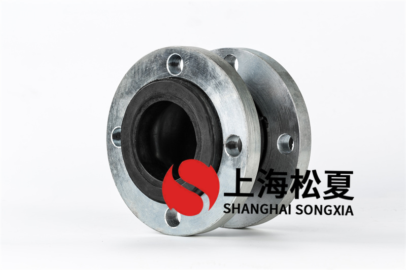 橡胶接头是安装于管道里的一种机器设备元器件