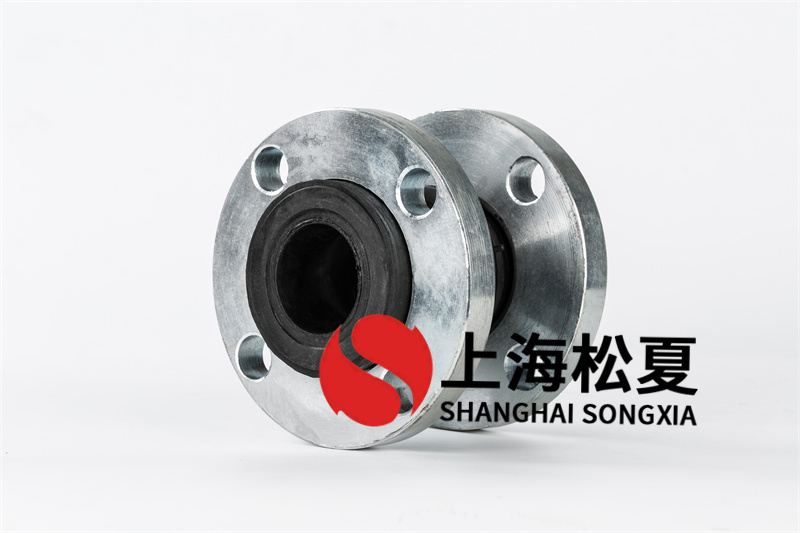 橡胶接头是安装于管道里的一种机器设备元器件