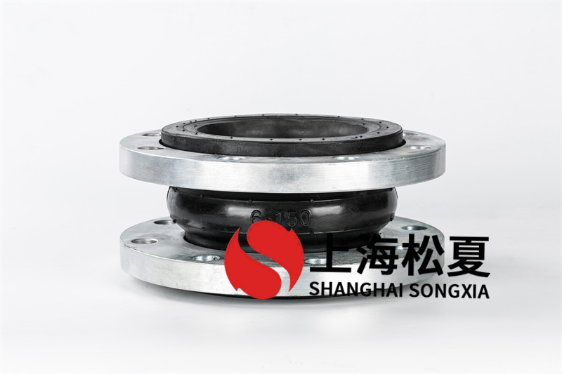 双球型橡胶接头，减振配件两边法兰的接口方式
