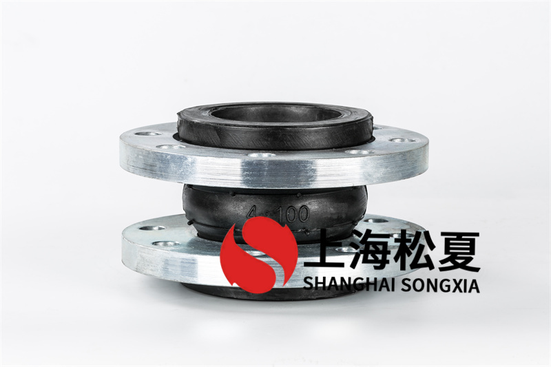 管道橡胶接头具有非常好的耐磨损特性