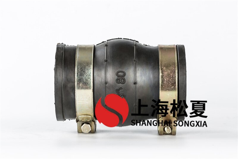 卡箍式橡胶接头的适用范围及优势