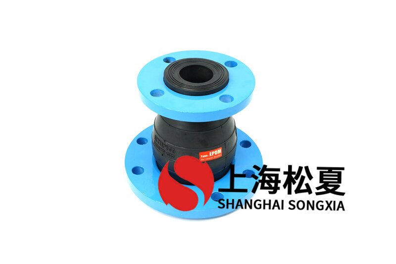 自动加压泵用DN65*50同心异径橡胶软连接