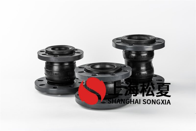 天然气增压泵用氟橡胶16kg橡胶接头
