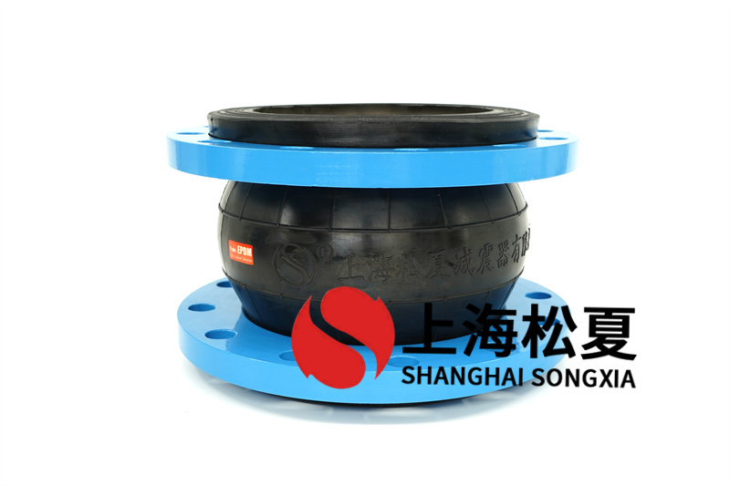 供水系统用DN250绕性橡胶伸缩膨胀节