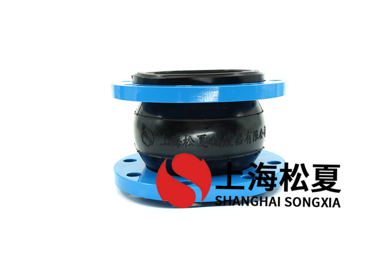 无负压成套供水设备用可饶曲避震喉