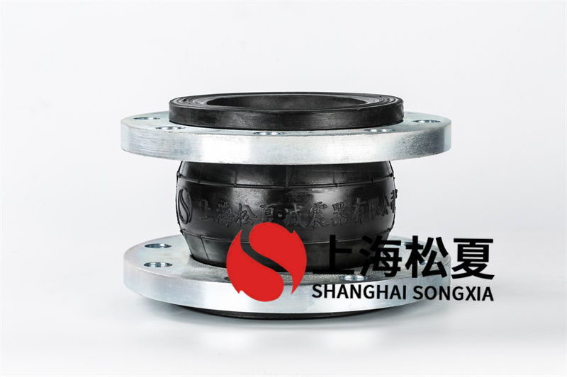 污水处理厂安装KXT可曲挠单球体橡胶接头