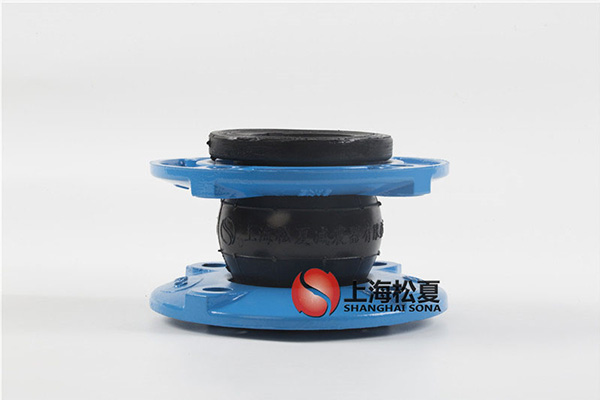 泵用特殊橡胶接头的基本性能和减干性能。