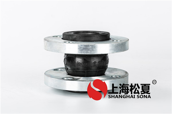 <a href='http://www.gaomat.net' target='_blank'><u>橡胶接头</u></a>橡皮接头限制器。